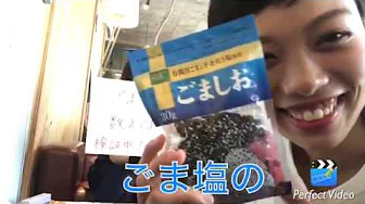 「ごま塩」を数えてみた！~ We counted  "Gomashio"!
