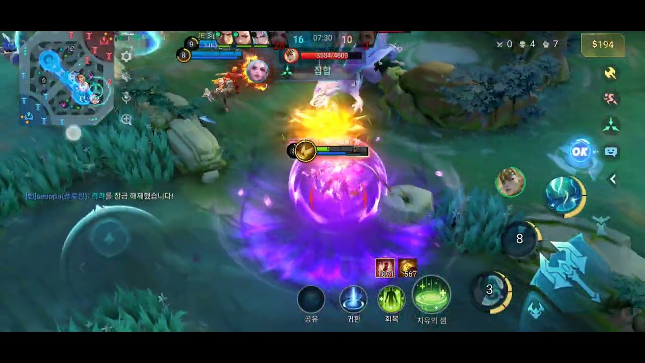 S39 MRO S5 Red FInal Rm Floryn Tigreal 플로린 티그리엘 수유의 하드캐리 모바일레전드 라이징 #mlbb #RISING #MRO 