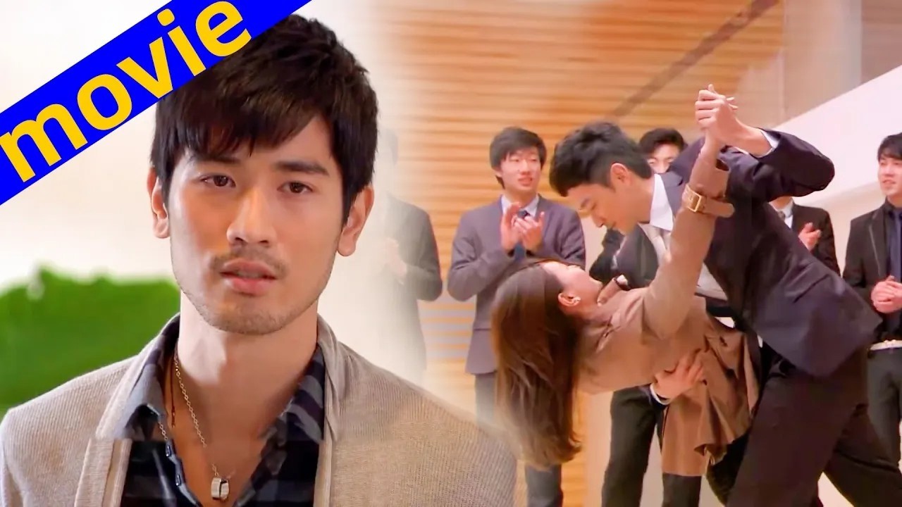 【Full Movie】霸總帶小三參加宴會，下秒就看到灰姑娘和富二代貼身熱舞，悔恨莫及！