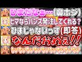 優しいアキ店長を一瞬でブチギレさせてしまう自由奔放すぎるアルバイトふーたん【不知火フレア/アキ・ローゼンタール/ホロライブ切り抜き】