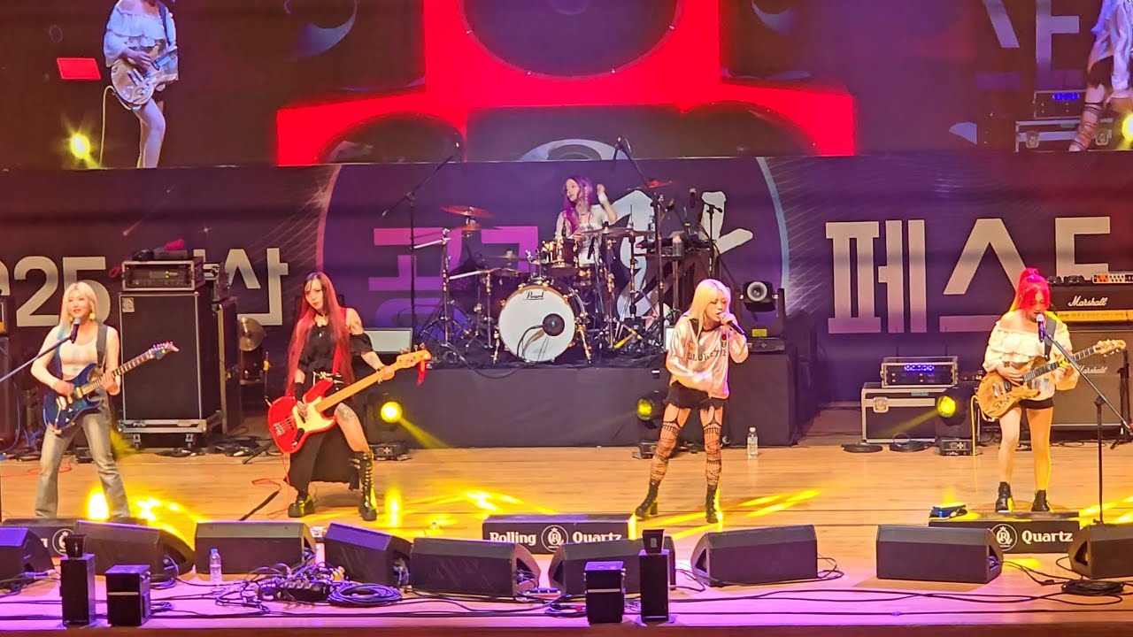 롤링쿼츠(Rolling Quartz)경산 공감락페스티벌 공연full