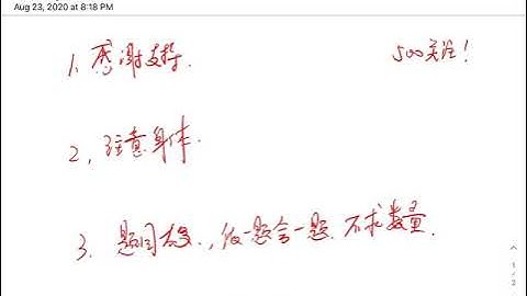 贾考博 LeetCode 500订阅庆祝！感谢大家支持！加油！