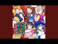 スキップ・スランプ・スリッパ