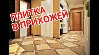 видео Укладка ламината по диагонали: эстетично и практично