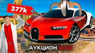 ЧИРОН СО СВАЛКИ ЗА КОПЕЙКИ в GTA RADMIR RP