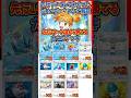 【新作ポケカ】#ポケポケ tier1 カスミデッキ紹介 #ポケモンカード 【Pokémon Trading Card Game Pocket】