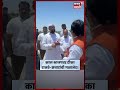 Abdul Sattar - Ambadas Danve Meeting | काल टीका, आज गळाभेट समृद्धी महामार्गावर राजकीय भेट| N18S