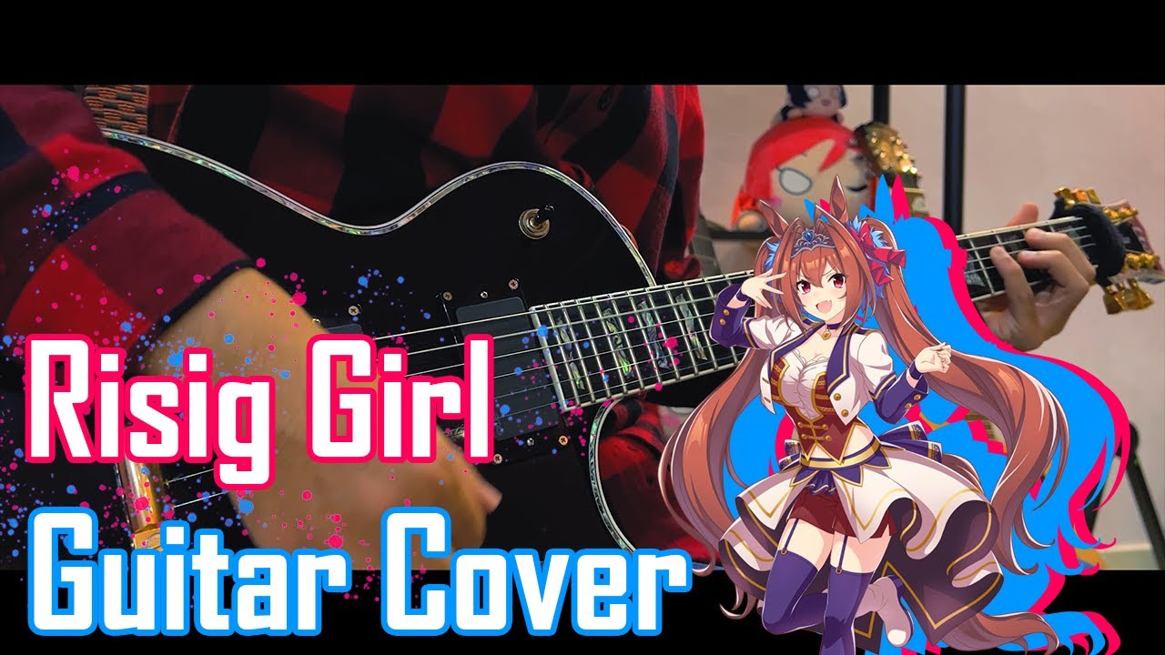 [ウマ娘] Rising girl | Guitar Cover - YouTube