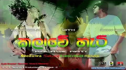 Kalawe Hati Seeduwa Sakura Dancehall Remix   Chandana H & Dicky Boy ft  D N A  MP3