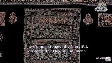 تلاوة بديعة للشيخ الشريم من سورة الحجرات