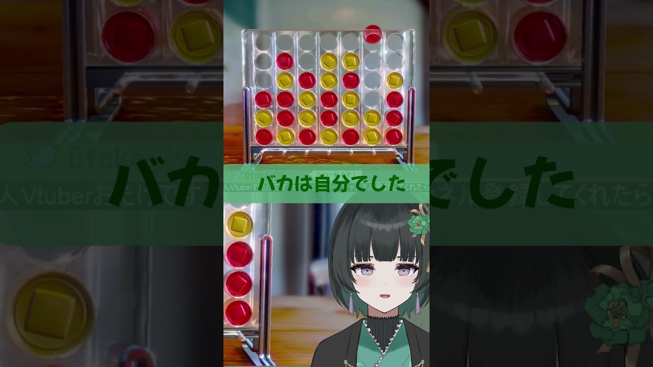 【おたけ】 商品詳細 | KITACO