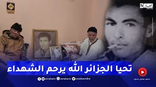 طالع هابط: النوي يزور مسقط الشهيد