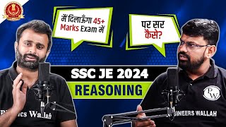 SSC JE 2024 | How To Score 45+ Marks in Reasoning In Last 30 Days? | SSC JE Reasoning 2024
