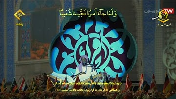 القارئ عمر آب أحمد من أثيوبيا