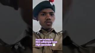 #hospital part 1 #Viralreel #trending🙏 #video #ncc boys High secondary school ncc