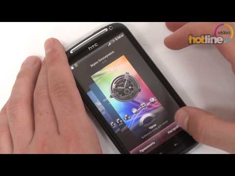 Видео: Разлика между Samsung Exhibit 4G и HTC Sensation 4G