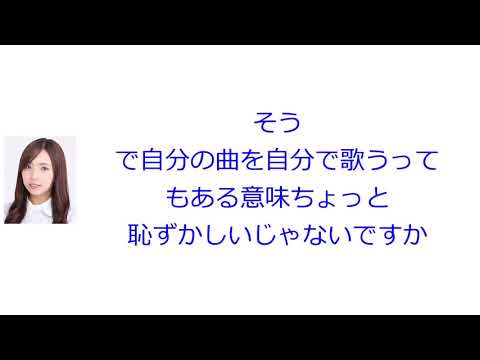 メンバーとカラオケ行ったらインフルで店員入ってきた話【乃木坂46 新内眞衣のANN0#132】【文字起こし】