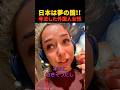 日本のジブリショップで号泣した外国人女性