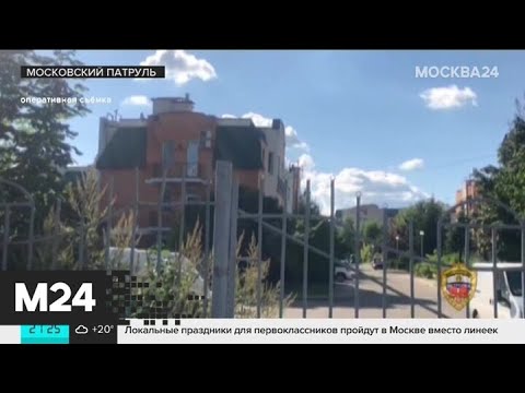 "Московский патруль": В столице  задержали подозреваемого в краже сейфа - Москва 24