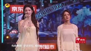 【纯享】邹静 王楚然《下一个天亮》｜MangoTV