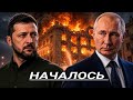 УДАРЫ ПРОДОЛЖАЮТСЯ! Дата центры выходят из строя / Евро