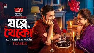 যত্নে থেকো | Jotne Theko | Teaser | Yash Rohan | Keya Payel | Mohon Ahmed | Bangla Eid Natok 2026