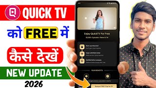 How to use Quick TV App for free 😲🔥? Quick tv free me kaise dekhe ! quick tv auto autopay band 2026 screenshot 1