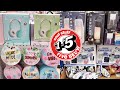 FIVE BELOW NEW FINDS SHOP WITH ME 2021