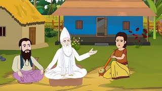 कबीर साहेब और मीराबाई की ज्ञान चर्चा | कबीर बड़ा या कृष्ण | 2d animation story