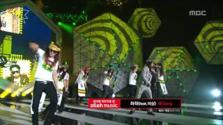 HAHA - Sae Song, 하하 - 새 Song, Music Core 20110924