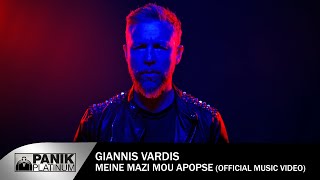 Γιάννης Βαρδής - Μείνε Μαζί Μου Απόψε - Official Music Video