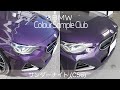 【2023 BMW】カラーサンプル サンダーナイト(C56)