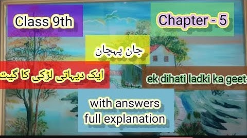 Class 9th chapter 5 "ek dehati ladki ka geet" urdu jaan pehchan with answers full explanation 
