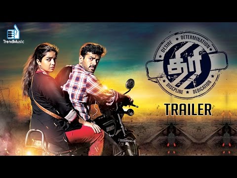 Thiri - Official Trailer | Ashwin, Swathi Reddy, Karunakaran | Ajesh | Trend Music