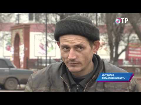 Малые города России: Михайлов - здесь плетут уникальное красное кружево