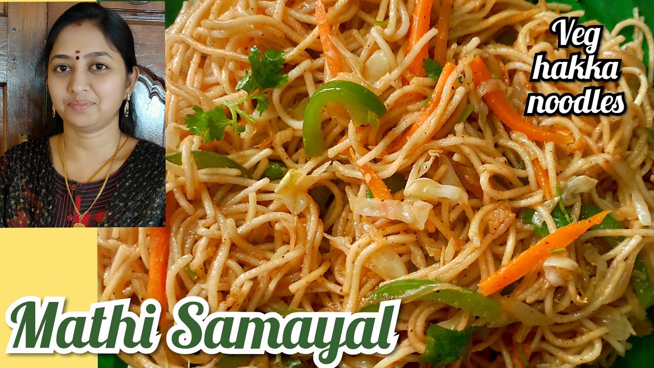 Veg Hakka Noodles/Hakka Noodles Recipe in Tamil/Very easy to make Hakka