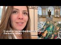 ВЛОГ СПБ. Музей фарфора и шахмат. Невероятная коллекция. Сказки #фарфор #сказки #шахматы #спб