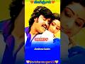 SandhanaKaatreSong❤️Lyricsin❤️ThanikattuRaja❤️#rajinikanth #sridevi #spb  #ilayaraja #shorts