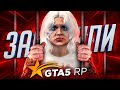 ЗАБАНИЛИ! КОНФЛИКТ с АДМИНАМИ на GTA 5 RP - БАН ЮТУБЕРА в ГТА 5 РП