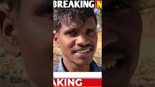 मनेन्द्रगढ़ वन मण्डल का घोटाला #shortsviral #news #latesupdates #hindinews #update #latestnews
