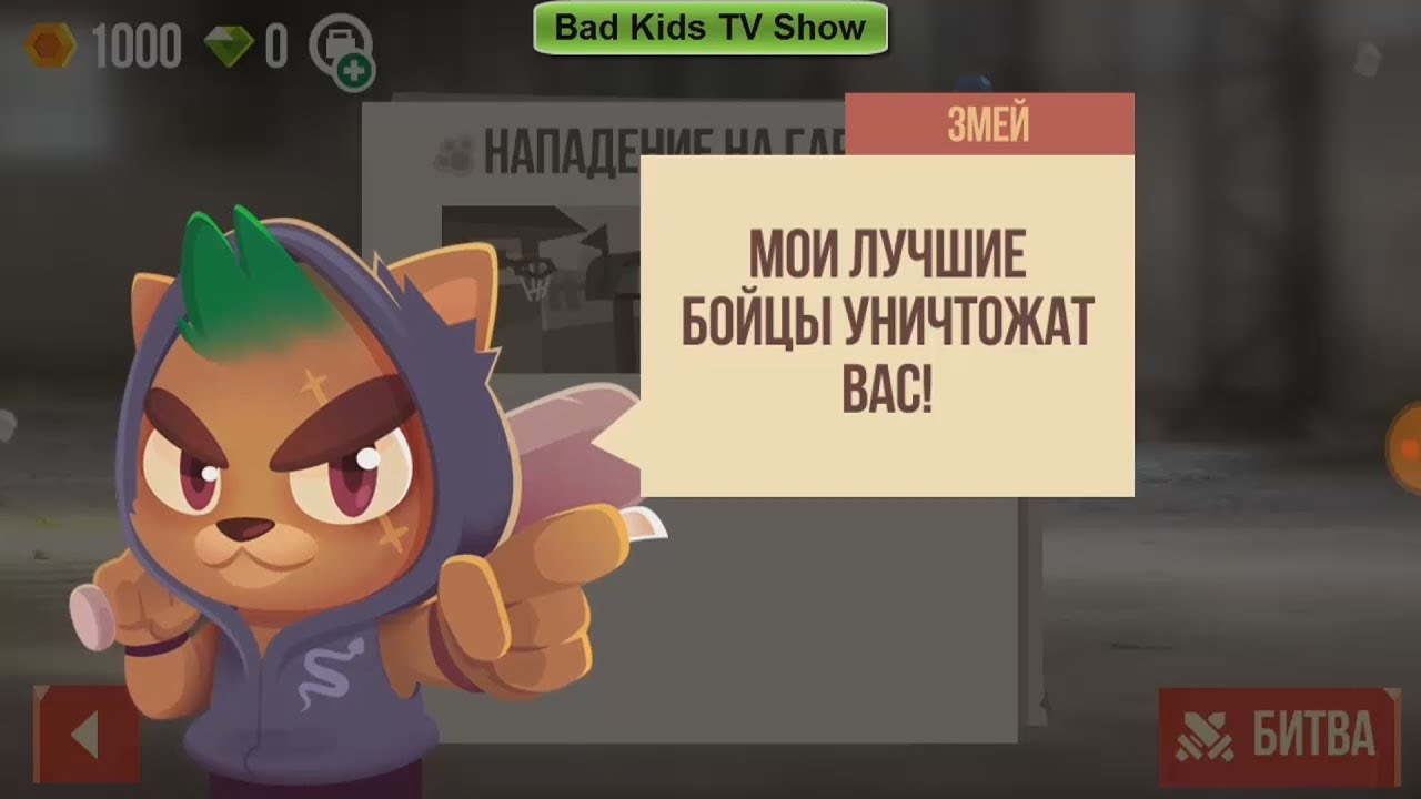 Коты на машинах игра