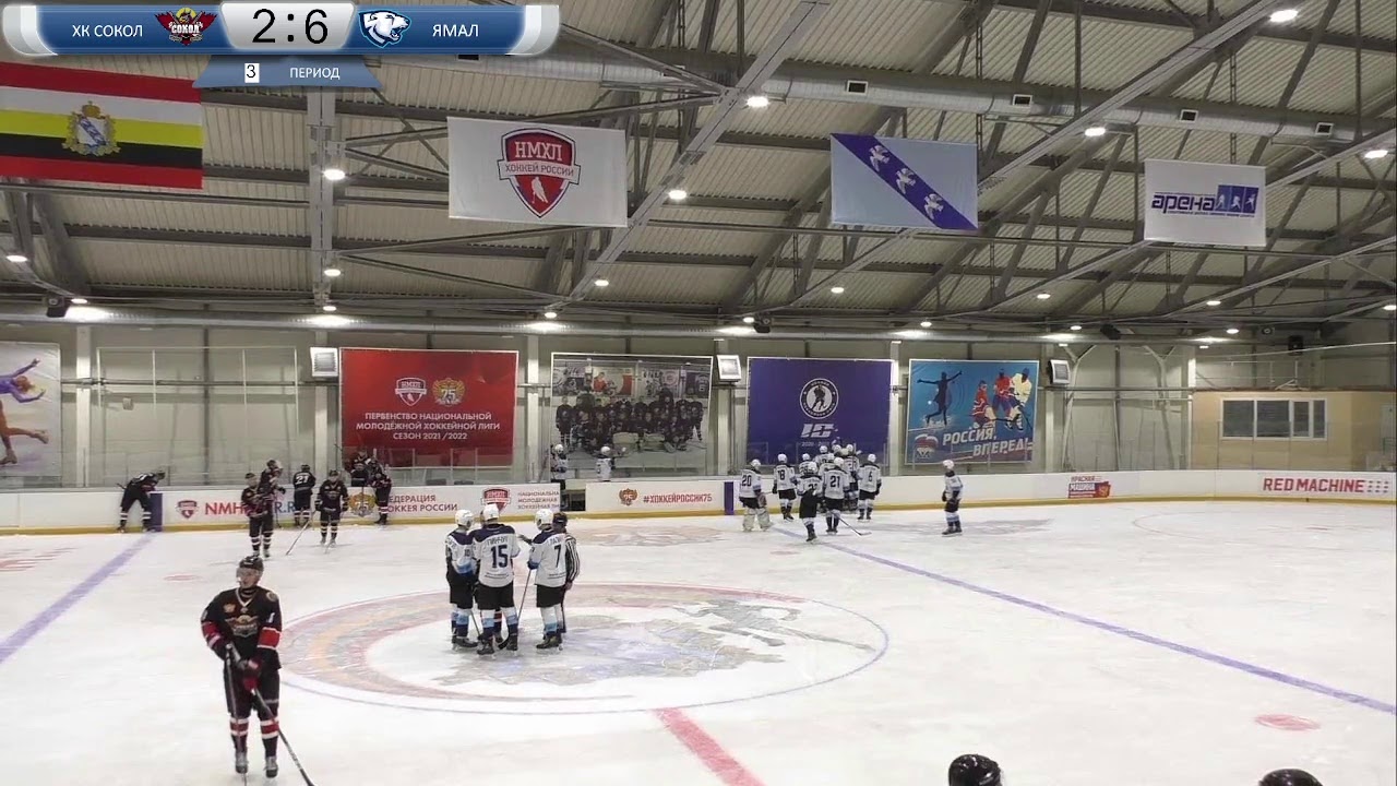 НМХЛ, ХК Сокол - ХК Ямал, 19.10.2021 - YouTube