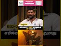 "என்னோட Life மாறுனது 29 வயசுல தான் | Vidhu #shorts