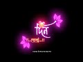 Din gelo mas gelo🥀💫 | whatsapp status | Black Screen WhatsApp Status | Bengali Lyrics Black Screen