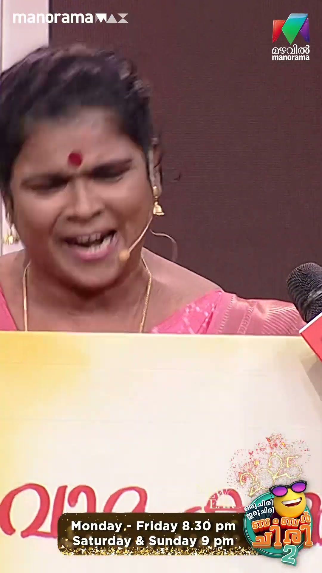 വാമാ commission-നെ പറ്റി വിദഗ്ധർ സംസാരിക്കുന്നു... ? #ocicbc2  | EPI 483