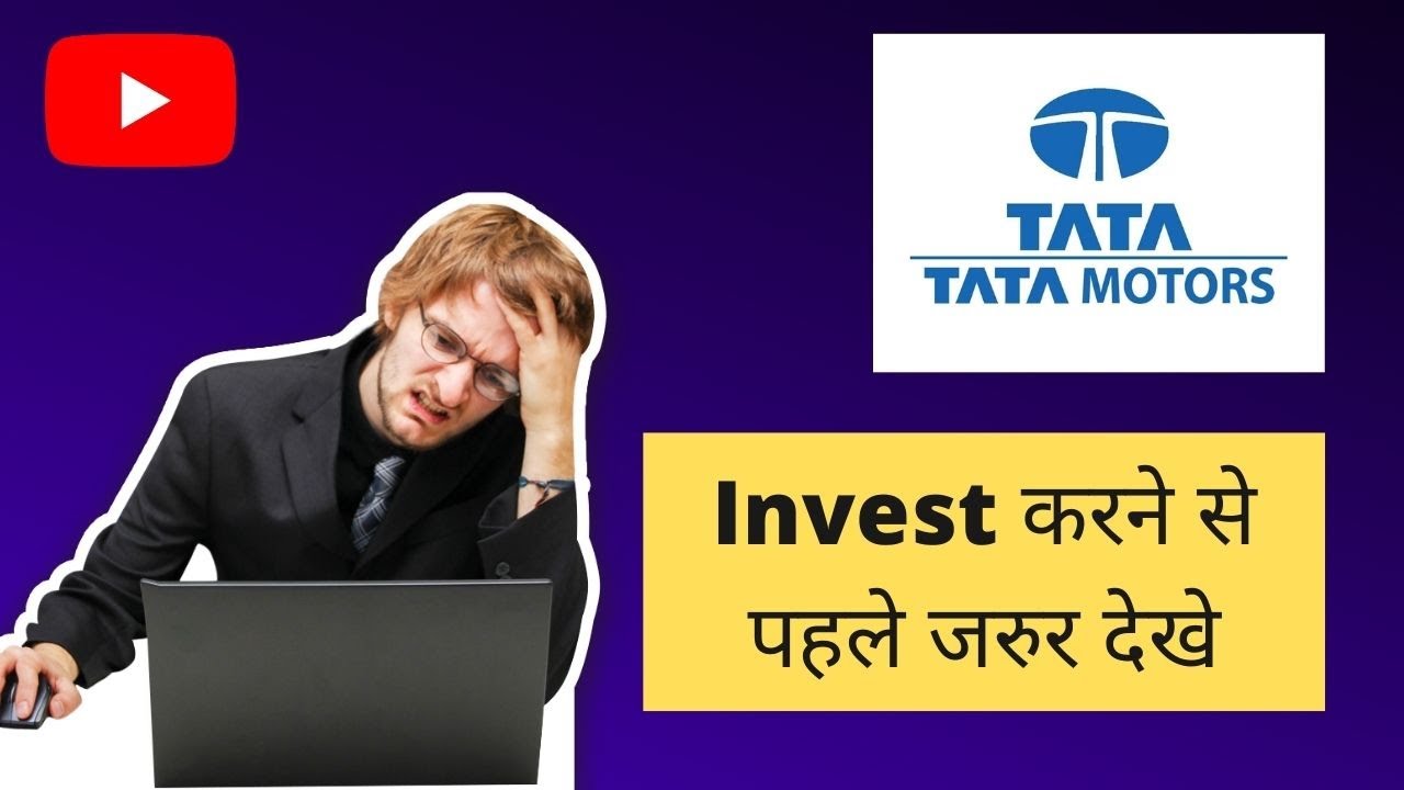 Fundamental analysis of TATA MOTORS in hindi long term investment knowledge YouTube