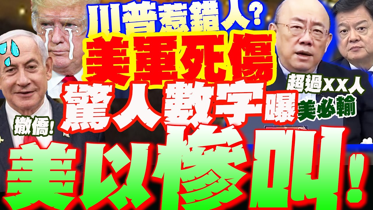 以色列慘叫!美發布