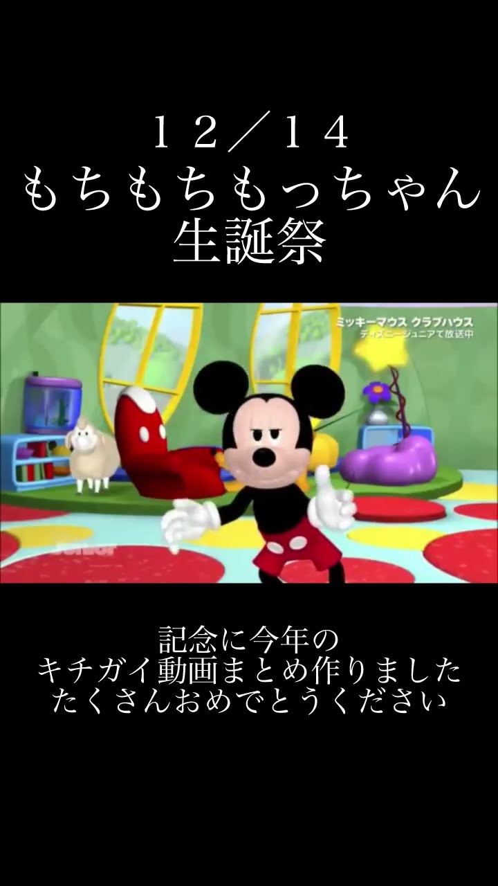 もちもちもっちゃん - YouTube