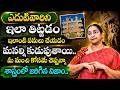Ramaa Raavi - Dharmasandehalu 2026 | Ramaa Raavi Latest Videos | Best Telugu Moral Video