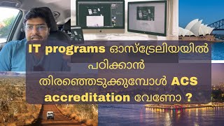 Australia യൽ It Programs Bachelors Masters പഠകകമപ Acs വണ ?